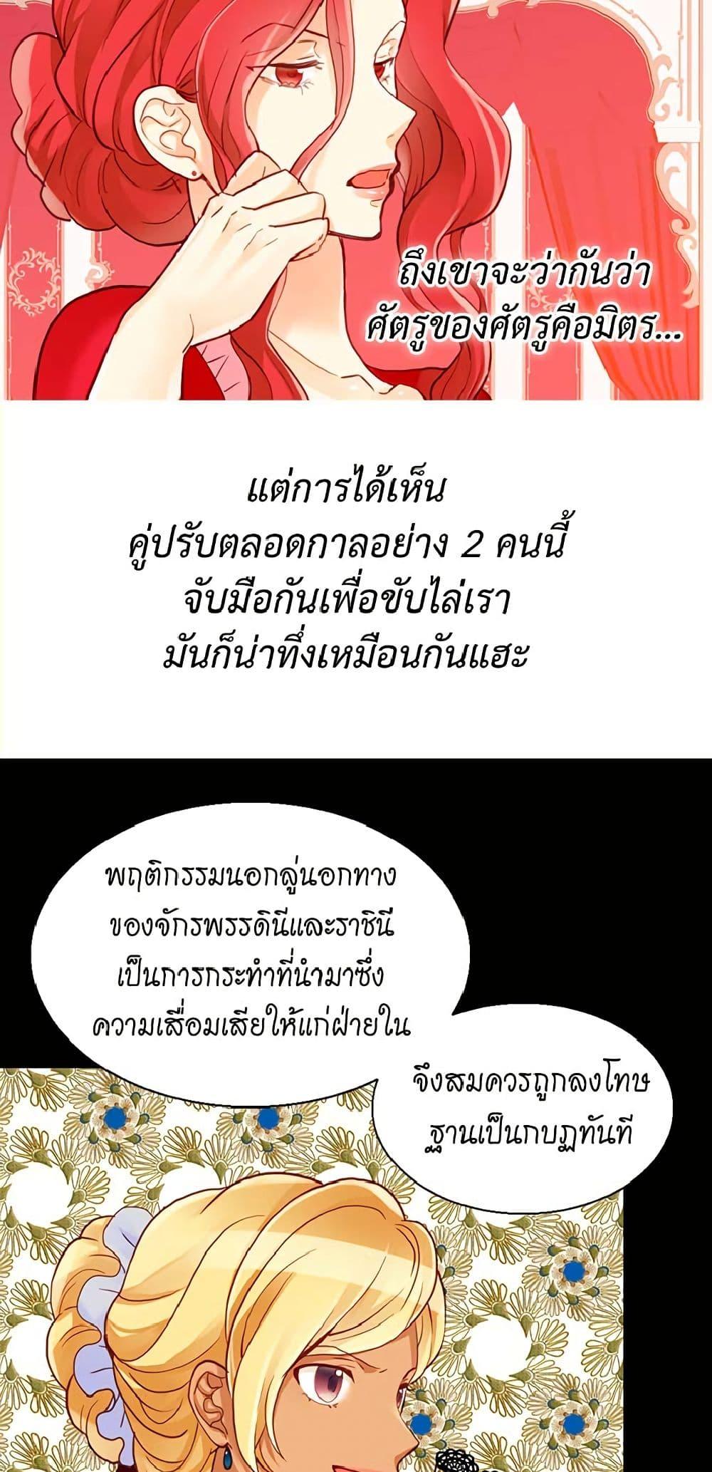 Manga-lc-com อ่านมังงะ อ่านการ์ตูน ออนไลน์ ฟรี Isekai Empress ตอนที่ 1 2 3 4 5 6 7 8 9 10 11 12 13 14 ฟรี ไม่มีโฆษณา Manga-lc - อ่าน มังงะ อ่าน การ์ตูน ออนไลน์ อ่านมังงะ ฟรี