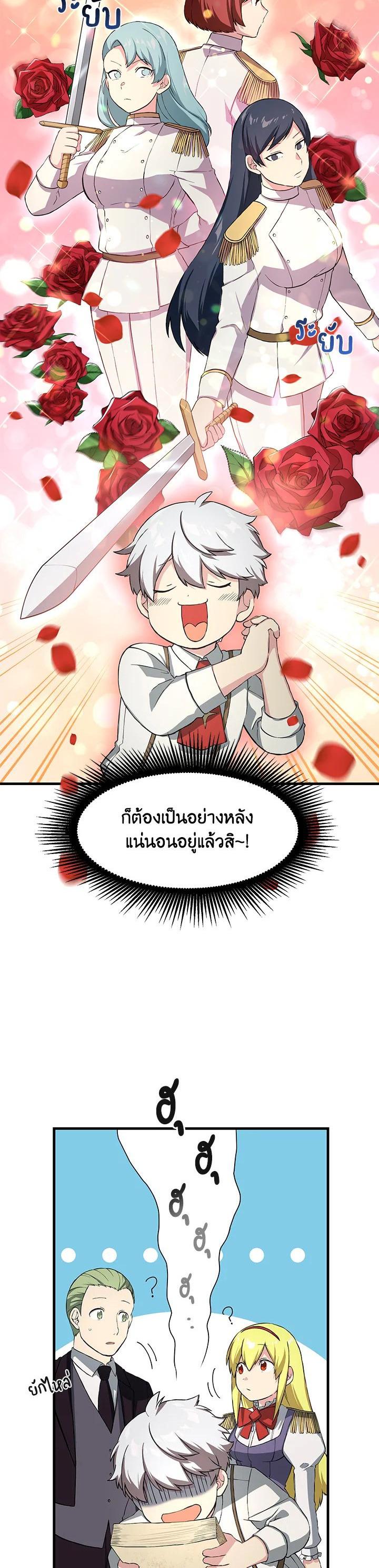 Manga-lc-com อ่านมังงะ อ่านการ์ตูน ออนไลน์ ฟรี How the Pro in His Past Life Sucks the Sweet Honey ตอนที่ 1 2 3 4 5 6 7 8 9 10 11 12 13 14 ฟรี ไม่มีโฆษณา Manga-lc - อ่าน มังงะ อ่าน การ์ตูน ออนไลน์ อ่านมังงะ ฟรี