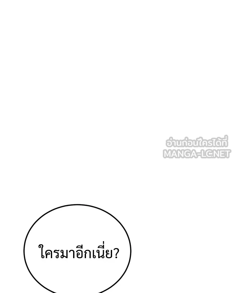 แบคXX ตอนที่ 7 รูปที่ 60
