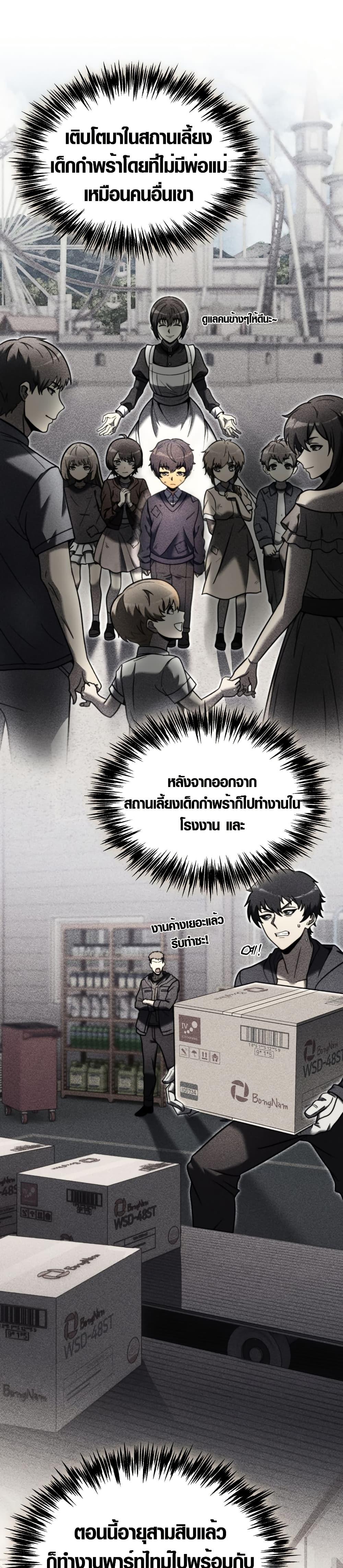 Manga-lc-com อ่านมังงะ อ่านการ์ตูน ออนไลน์ ฟรี God-Tier Extra’s Ultimate Guide ตอนที่ 1 2 3 4 5 6 7 8 9 10 11 12 13 14 ฟรี ไม่มีโฆษณา Manga-lc - อ่าน มังงะ อ่าน การ์ตูน ออนไลน์ อ่านมังงะ ฟรี