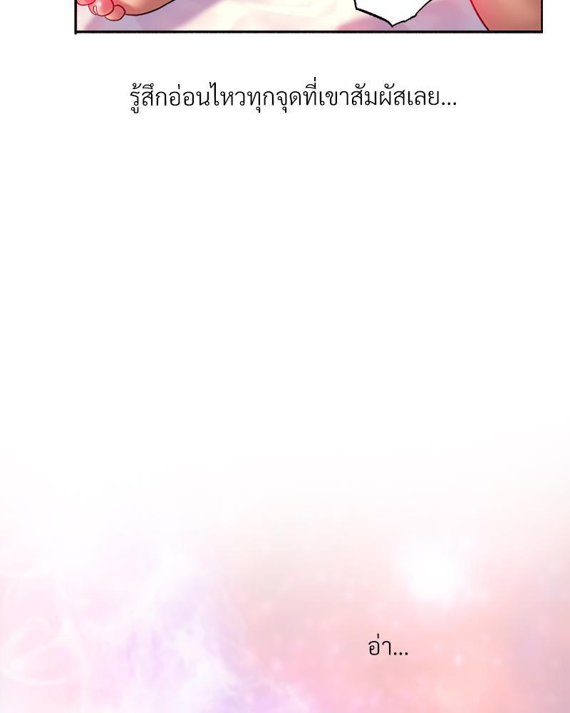 Doujin-Lc- อ่าน โดจิน มังฮวา เกาหลี ญี่ปุ่น จีน แปลไทย เมืองกระหายรัก ตอนที่ 1 2 3 4 5 6 7 8 9 10 11 12 13 14 ฟรี ไม่มีโฆษณา อ่าน โดจิน Manhwa เกาหลี ญี่ปุ่น จีน เรามีครบ คัดมาให้เน้นๆ โดจิน 18+ รับประกันความฟินโดย  Doujin Lc