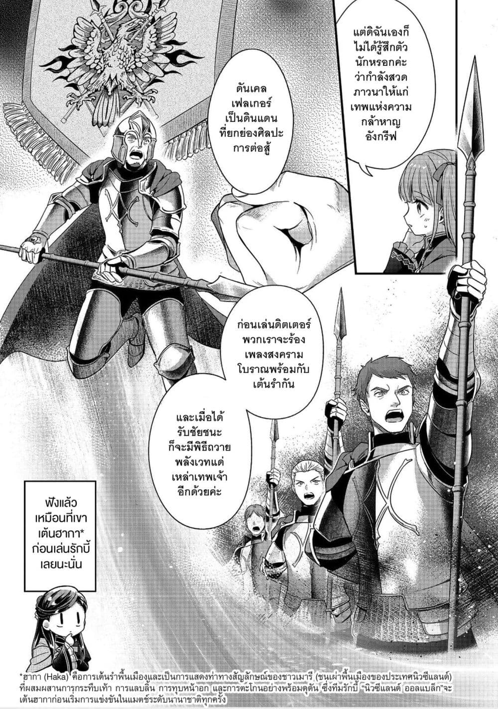Manga-lc-com อ่านมังงะ อ่านการ์ตูน ออนไลน์ ฟรี Honzuki no Gekokujou Part 5 ตอนที่ 1 2 3 4 5 6 7 8 9 10 11 12 13 14 ฟรี ไม่มีโฆษณา Manga-lc - อ่าน มังงะ อ่าน การ์ตูน ออนไลน์ อ่านมังงะ ฟรี