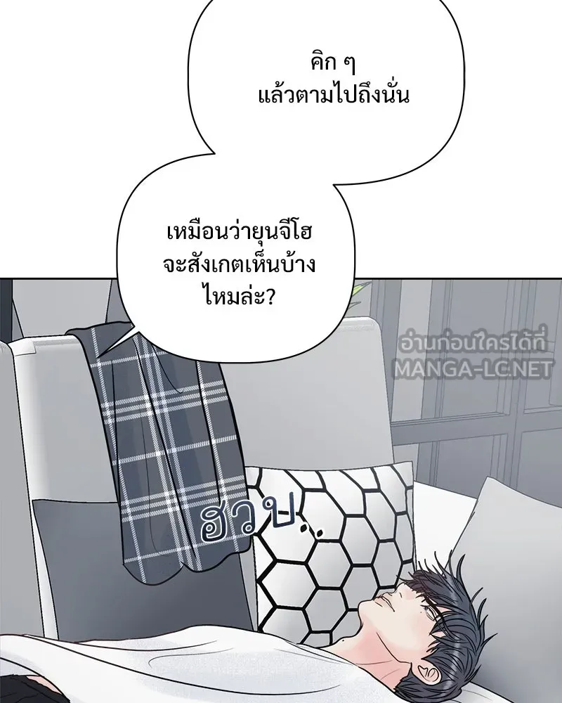 รักนี้ไม่ต้องมีเซนส์ ตอนที่ 15 รูปที่ 78