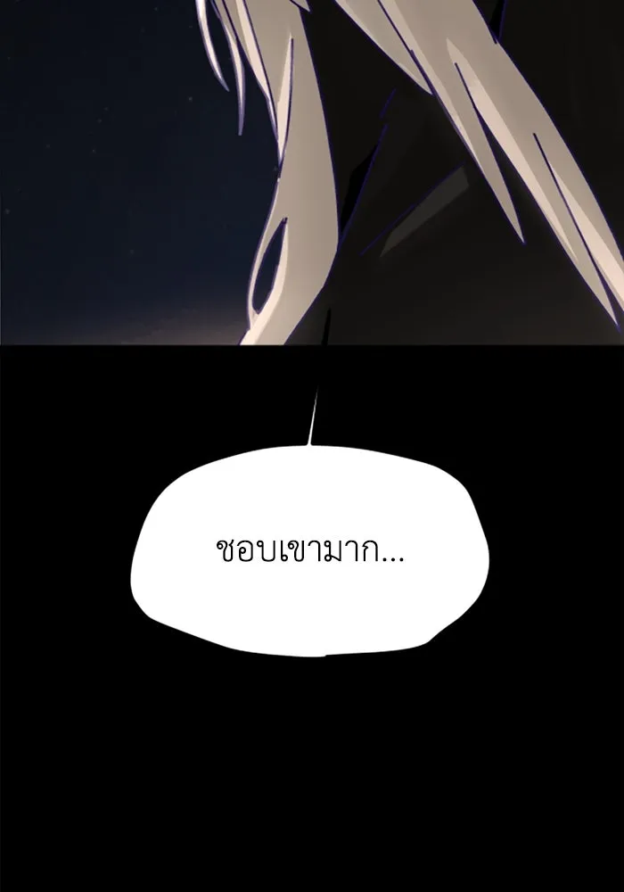 มัมหมีจ๋าหนูมาแบ๊ว ตอนที่ 23 รูปที่ 55