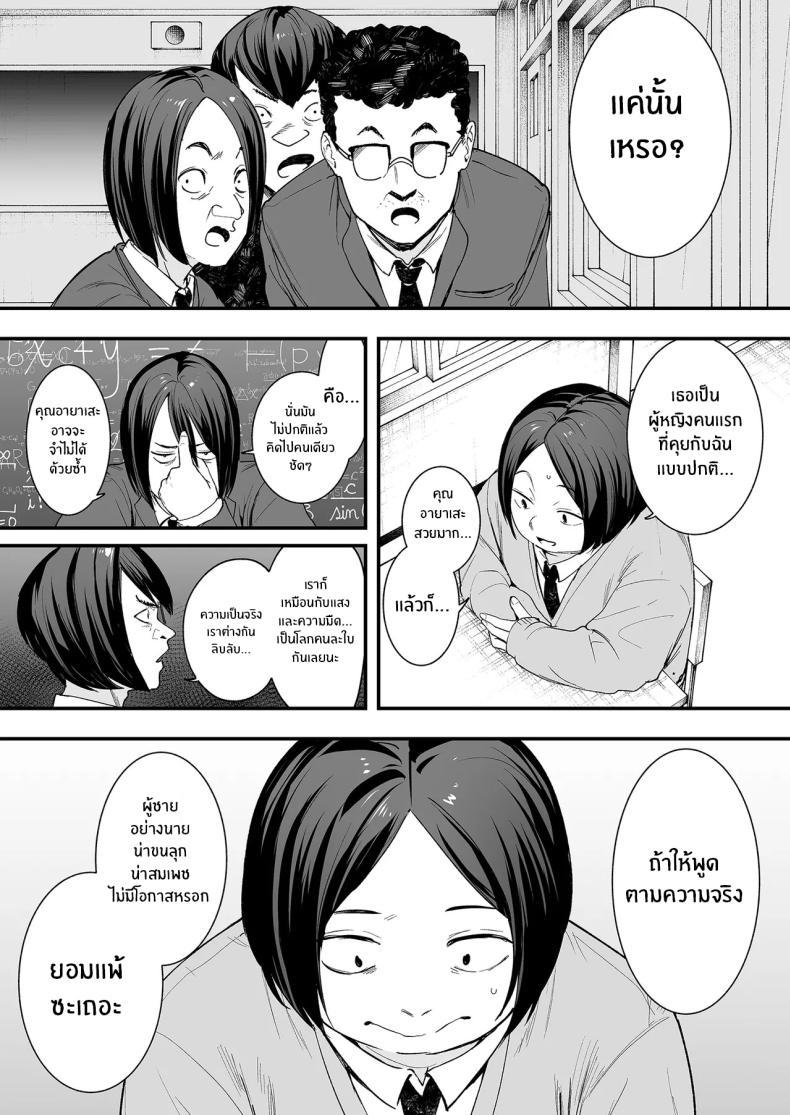 Doujin-Lc- อ่าน โดจิน มังฮวา เกาหลี ญี่ปุ่น จีน แปลไทย เรื่องราวจนถึงวันที่ผมและเธอได้มาคบกัน [Fuguta-ke] Otaku no Boku ga Ichigun Gal to Tsukiaerumade no Hanashi ตอนที่ 1 2 3 4 5 6 7 8 9 10 11 12 13 14 ฟรี ไม่มีโฆษณา อ่าน โดจิน Manhwa เกาหลี ญี่ปุ่น จีน เรามีครบ คัดมาให้เน้นๆ โดจิน 18+ รับประกันความฟินโดย  Doujin Lc