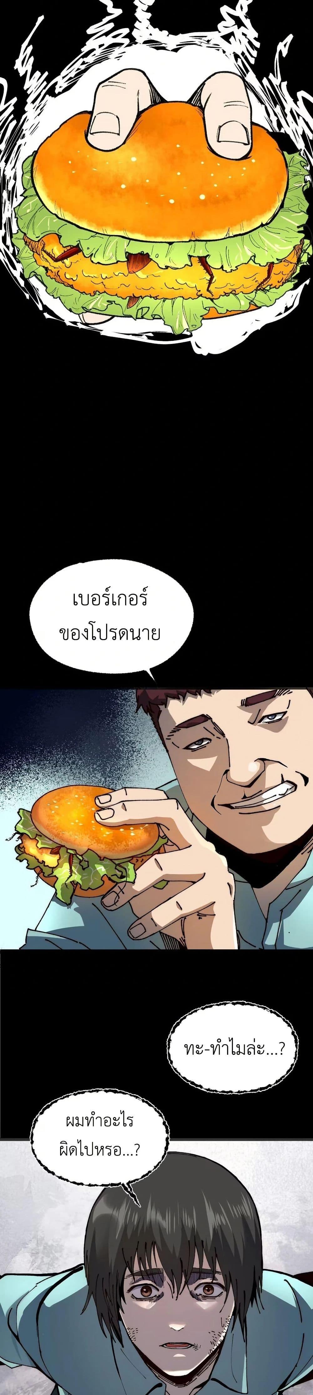 Manga-lc-com อ่านมังงะ อ่านการ์ตูน ออนไลน์ ฟรี The King of Beasts ตอนที่ 1 2 3 4 5 6 7 8 9 10 11 12 13 14 ฟรี ไม่มีโฆษณา Manga-lc - อ่าน มังงะ อ่าน การ์ตูน ออนไลน์ อ่านมังงะ ฟรี