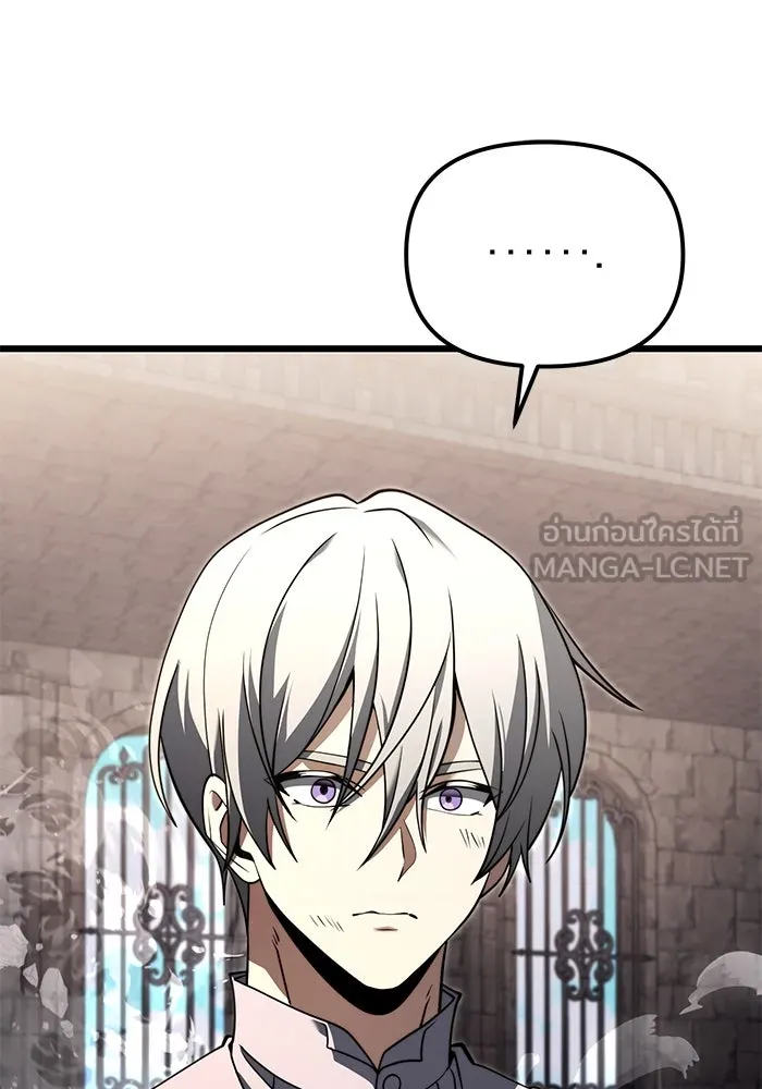 อัศวินดำล่าท้าเวลา ตอนที่ 2 รูปที่ 57
