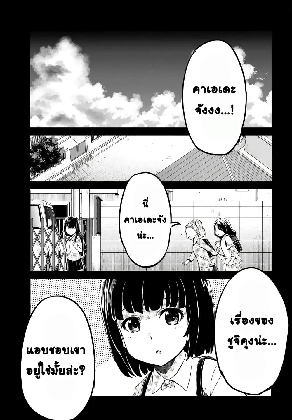 Manga-lc-com อ่านมังงะ อ่านการ์ตูน ออนไลน์ ฟรี Aru Hi Totsuzen Gal no Iinazuke ga Dekita ตอนที่ 1 2 3 4 5 6 7 8 9 10 11 12 13 14 ฟรี ไม่มีโฆษณา Manga-lc - อ่าน มังงะ อ่าน การ์ตูน ออนไลน์ อ่านมังงะ ฟรี