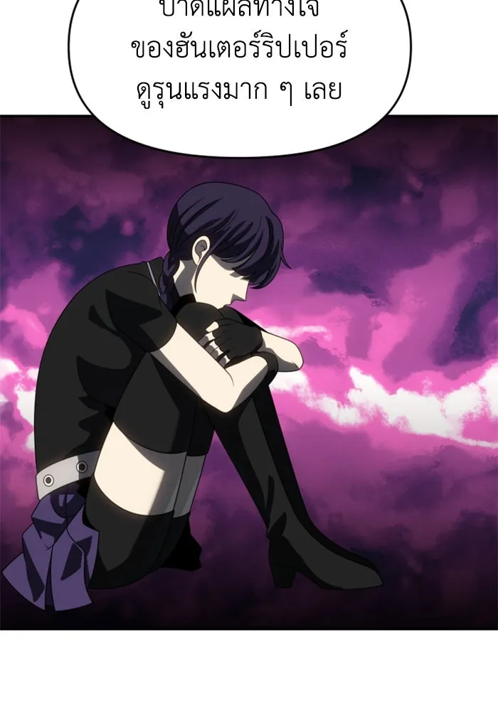 อดีตบอสหอคอย ตอนที่ 90 รูปที่ 121