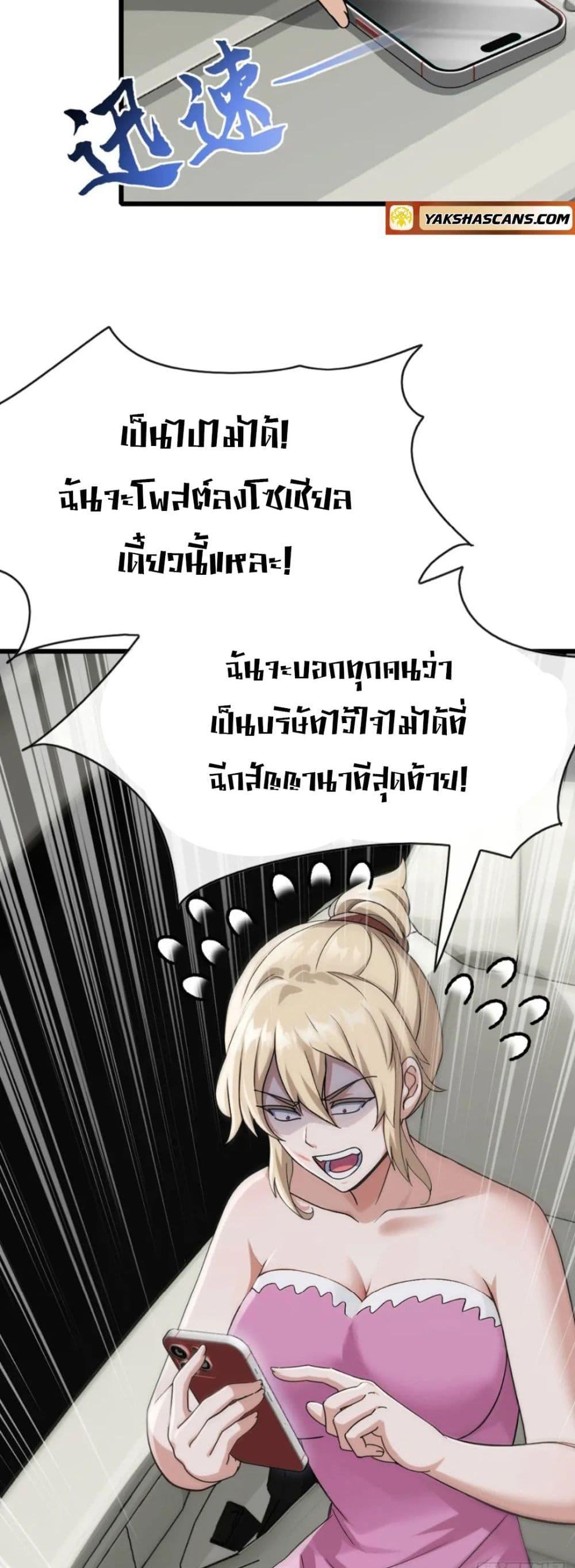 Manga-lc-com อ่านมังงะ อ่านการ์ตูน ออนไลน์ ฟรี The Big Boss Comes Down the Mountain Starting as a Male Secretary ตอนที่ 1 2 3 4 5 6 7 8 9 10 11 12 13 14 ฟรี ไม่มีโฆษณา Manga-lc - อ่าน มังงะ อ่าน การ์ตูน ออนไลน์ อ่านมังงะ ฟรี
