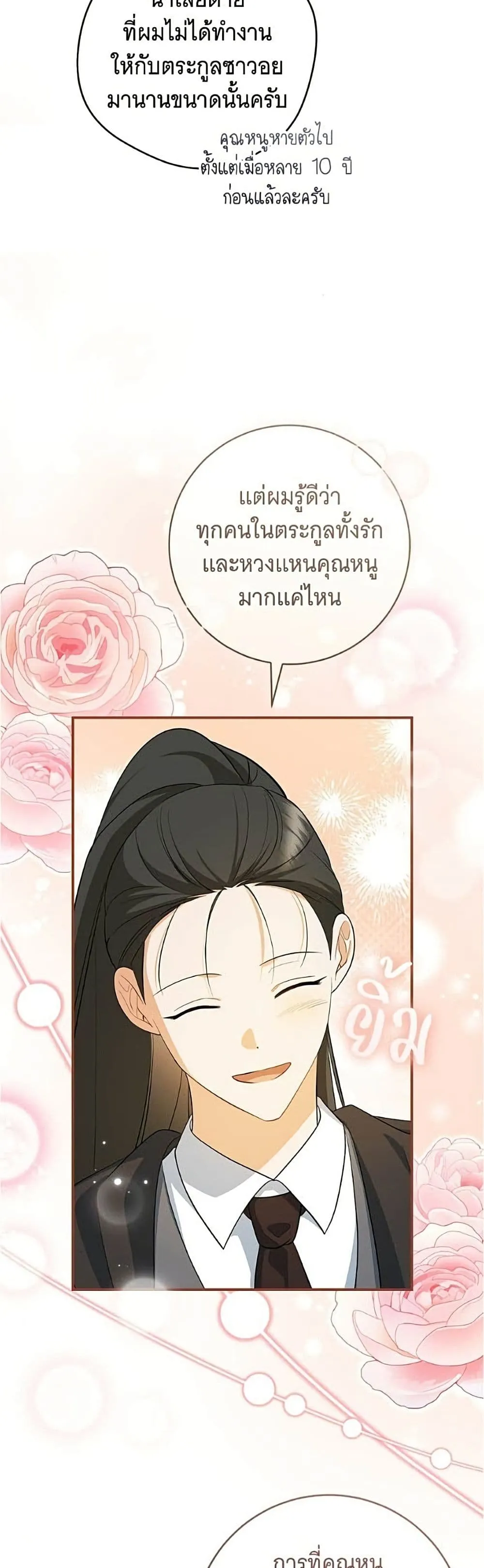 Manga-lc-com อ่านมังงะ อ่านการ์ตูน ออนไลน์ ฟรี All I Want is My Dream Home – โครงการมีสามีแถมฟรีบ้านในฝัน ตอนที่ 1 2 3 4 5 6 7 8 9 10 11 12 13 14 ฟรี ไม่มีโฆษณา Manga-lc - อ่าน มังงะ อ่าน การ์ตูน ออนไลน์ อ่านมังงะ ฟรี