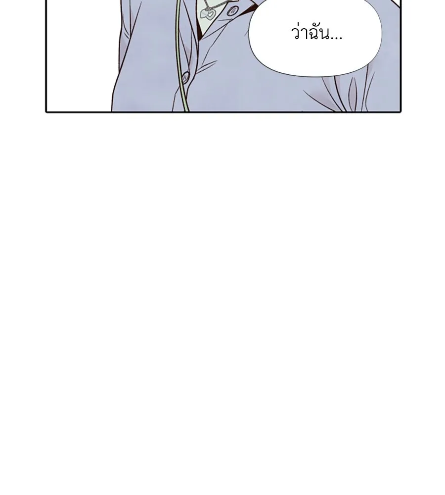 เหตุผลของคนไม่อยากอยู่ ตอนที่ 33 รูปที่ 88