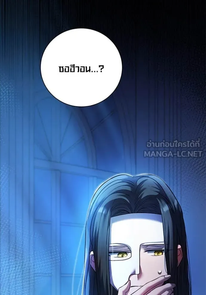 ออร่าดาราอัจฉริยะ ตอนที่ 53 รูปที่ 5