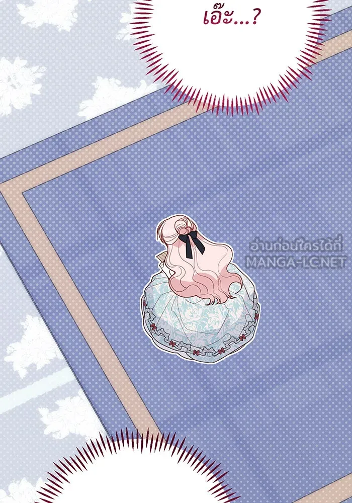 หนูน้อยทรราช ตอนที่ 87 รูปที่ 147