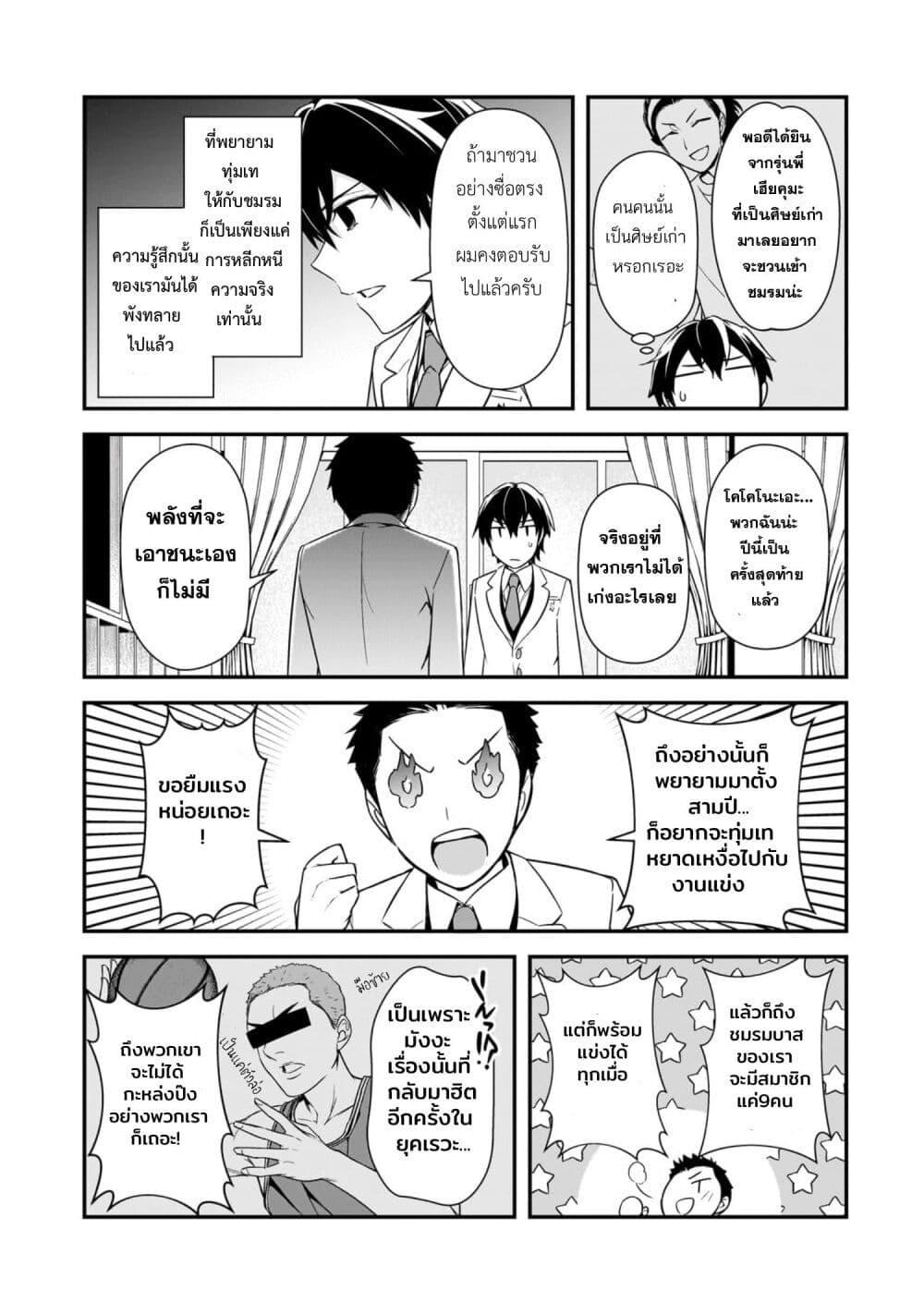 Manga-lc-com อ่านมังงะ อ่านการ์ตูน ออนไลน์ ฟรี Ore ni Trauma wo Ataeta Joshitachi ga Chirachira Mitekuru kedo, Zannen desu ga Teokure desu ตอนที่ 1 2 3 4 5 6 7 8 9 10 11 12 13 14 ฟรี ไม่มีโฆษณา Manga-lc - อ่าน มังงะ อ่าน การ์ตูน ออนไลน์ อ่านมังงะ ฟรี