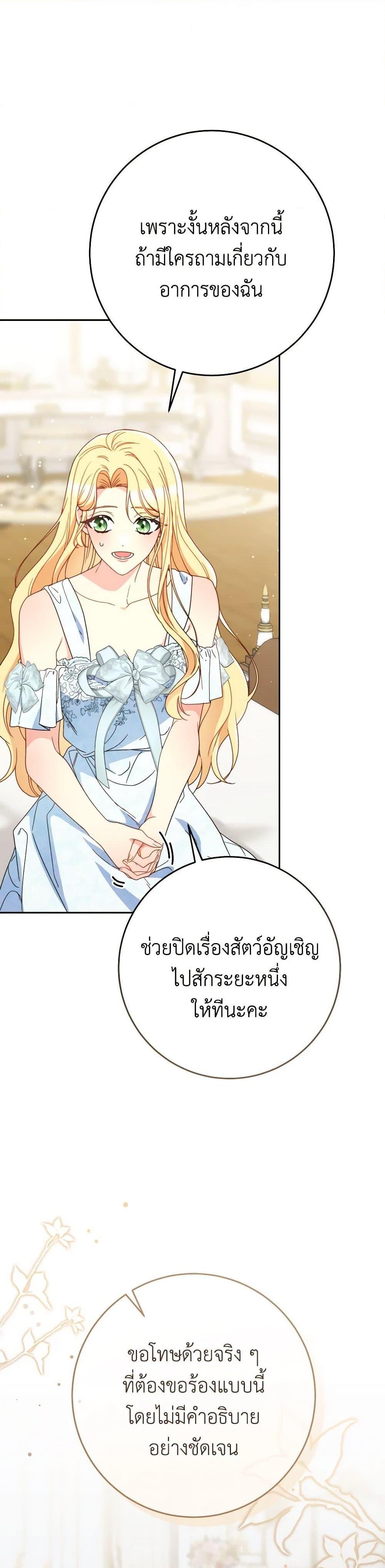 Manga-lc-com อ่านมังงะ อ่านการ์ตูน ออนไลน์ ฟรี I Raised My Younger Sister Beautifully ตอนที่ 1 2 3 4 5 6 7 8 9 10 11 12 13 14 ฟรี ไม่มีโฆษณา Manga-lc - อ่าน มังงะ อ่าน การ์ตูน ออนไลน์ อ่านมังงะ ฟรี