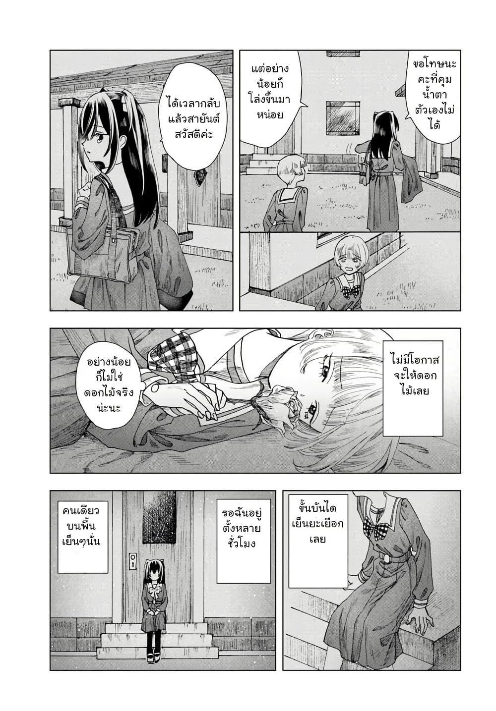 Manga-lc-com อ่านมังงะ อ่านการ์ตูน ออนไลน์ ฟรี Haikei, Arishi Hi ni Saku Hanatachi e ตอนที่ 1 2 3 4 5 6 7 8 9 10 11 12 13 14 ฟรี ไม่มีโฆษณา Manga-lc - อ่าน มังงะ อ่าน การ์ตูน ออนไลน์ อ่านมังงะ ฟรี