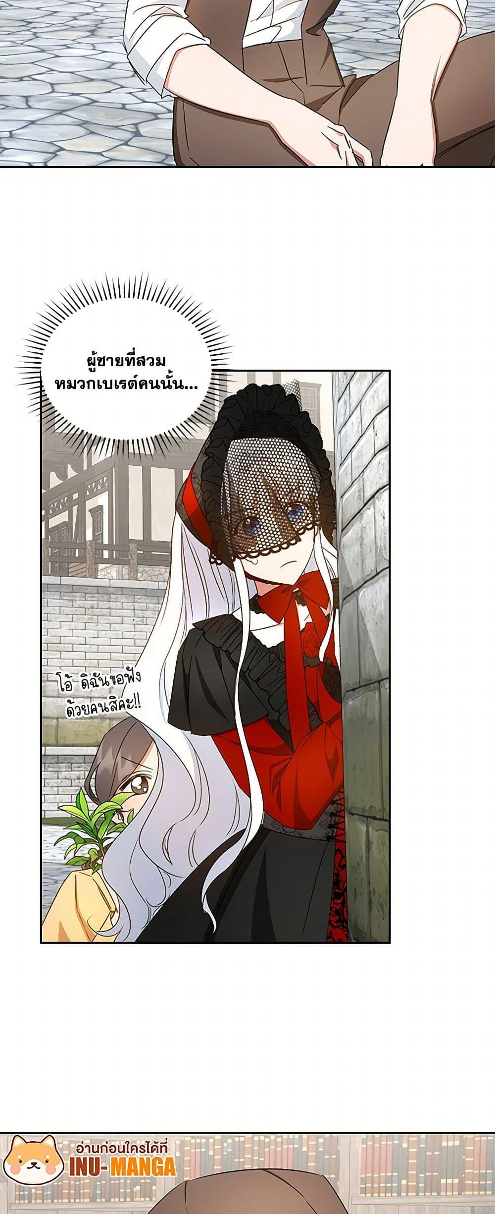 Manga-lc-com อ่านมังงะ อ่านการ์ตูน ออนไลน์ ฟรี I’ll Change My Fate To Be Executed ตอนที่ 1 2 3 4 5 6 7 8 9 10 11 12 13 14 ฟรี ไม่มีโฆษณา Manga-lc - อ่าน มังงะ อ่าน การ์ตูน ออนไลน์ อ่านมังงะ ฟรี