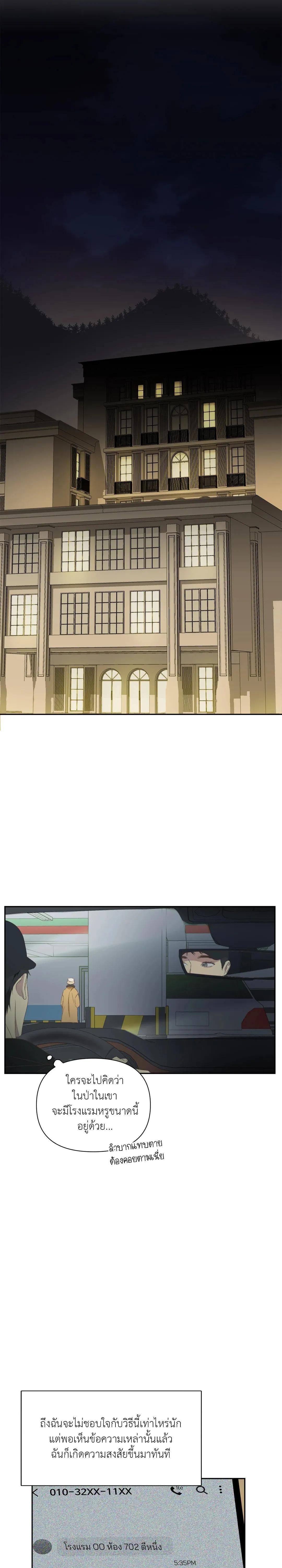 Manga-lc-com อ่านมังงะ อ่านการ์ตูน ออนไลน์ ฟรี Backlight ตอนที่ 1 2 3 4 5 6 7 8 9 10 11 12 13 14 ฟรี ไม่มีโฆษณา Manga-lc - อ่าน มังงะ อ่าน การ์ตูน ออนไลน์ อ่านมังงะ ฟรี