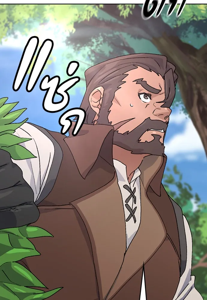 ตั้งแคมป์ฮีลใจในต่างโลก ตอนที่ 9 รูปที่ 89