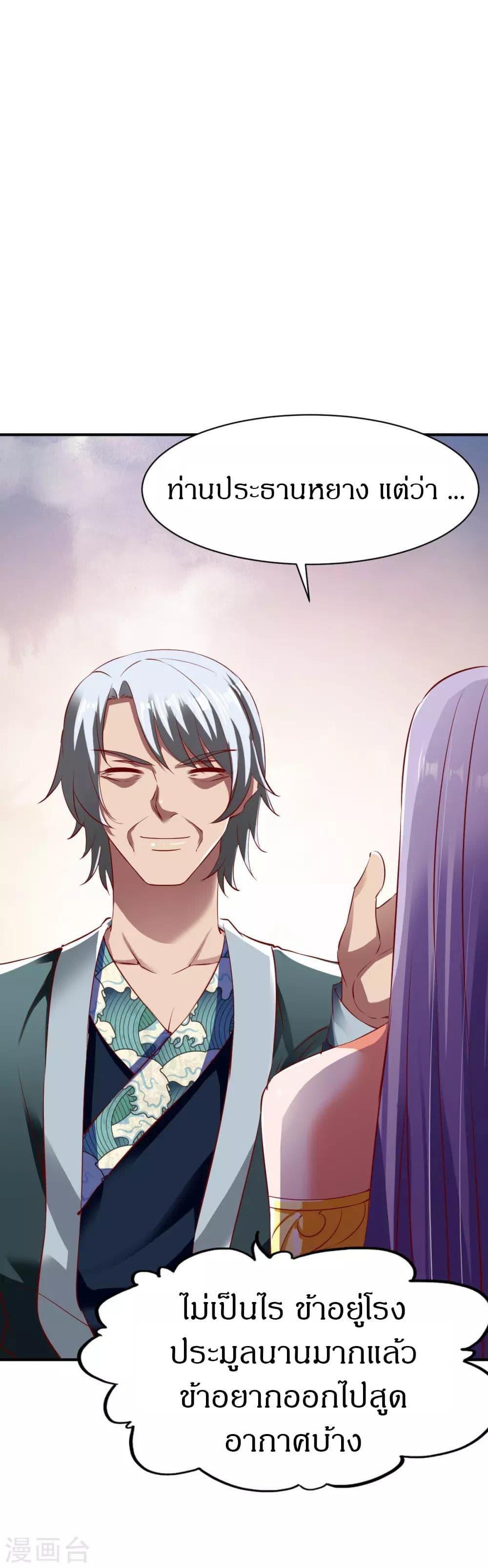 Manga-lc-com อ่านมังงะ อ่านการ์ตูน ออนไลน์ ฟรี The Legendary Tripod ตอนที่ 1 2 3 4 5 6 7 8 9 10 11 12 13 14 ฟรี ไม่มีโฆษณา Manga-lc - อ่าน มังงะ อ่าน การ์ตูน ออนไลน์ อ่านมังงะ ฟรี