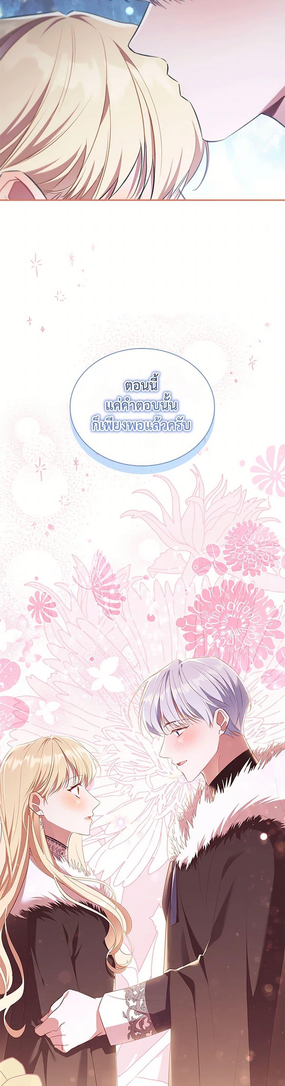 Manga-lc-com อ่านมังงะ อ่านการ์ตูน ออนไลน์ ฟรี The Beloved Little Princess ตอนที่ 1 2 3 4 5 6 7 8 9 10 11 12 13 14 ฟรี ไม่มีโฆษณา Manga-lc - อ่าน มังงะ อ่าน การ์ตูน ออนไลน์ อ่านมังงะ ฟรี