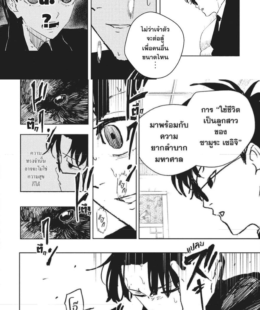 Manga-lc-com อ่านมังงะ อ่านการ์ตูน ออนไลน์ ฟรี Kagurabachi ตอนที่ 1 2 3 4 5 6 7 8 9 10 11 12 13 14 ฟรี ไม่มีโฆษณา Manga-lc - อ่าน มังงะ อ่าน การ์ตูน ออนไลน์ อ่านมังงะ ฟรี