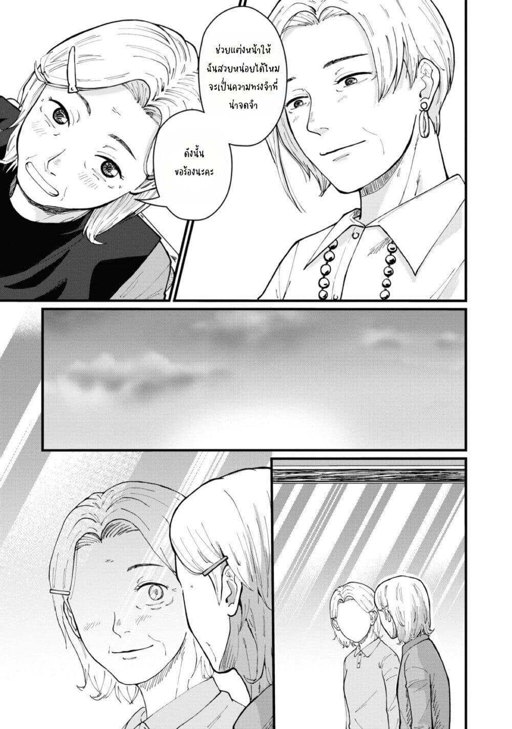 Manga-lc-com อ่านมังงะ อ่านการ์ตูน ออนไลน์ ฟรี Hanamonogatari ตอนที่ 1 2 3 4 5 6 7 8 9 10 11 12 13 14 ฟรี ไม่มีโฆษณา Manga-lc - อ่าน มังงะ อ่าน การ์ตูน ออนไลน์ อ่านมังงะ ฟรี