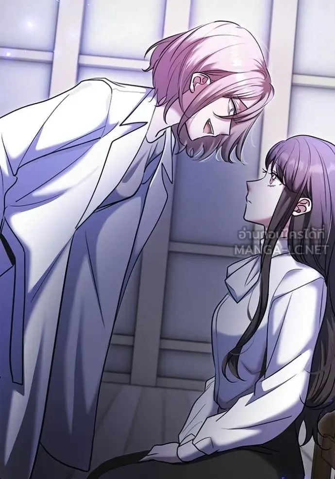 ออร่าดาราอัจฉริยะ ตอนที่ 81 รูปที่ 62