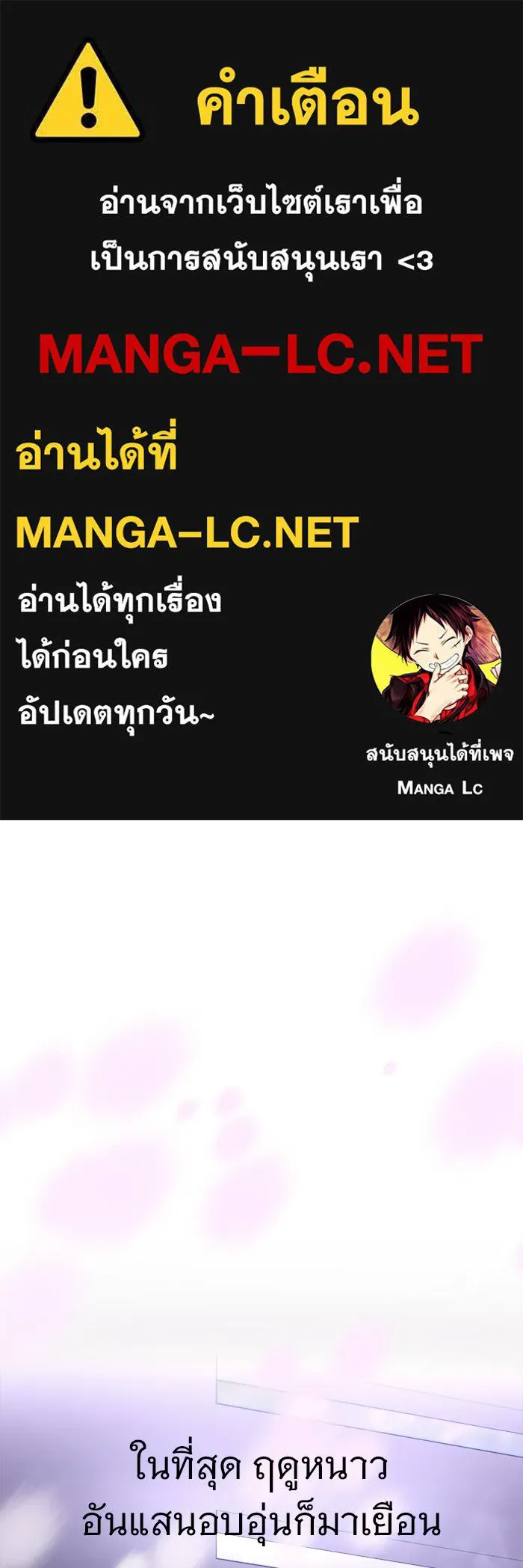 ราชินีนักบู๊ ตอนที่ 96 รูปที่ 1