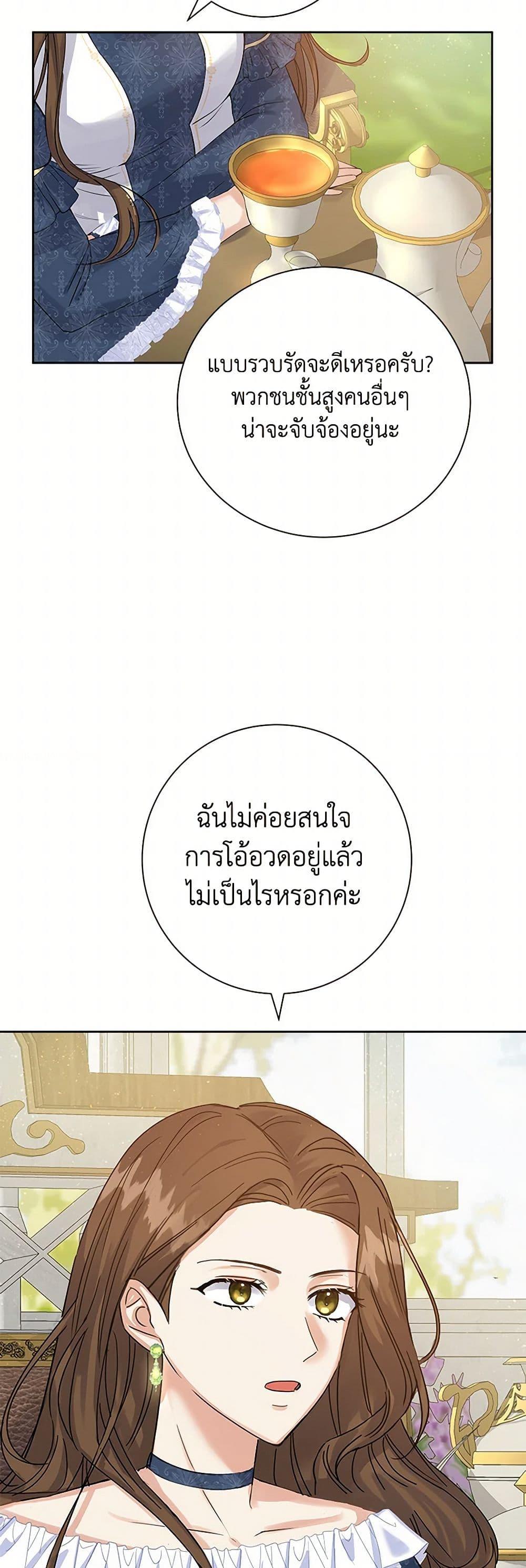 Manga-lc-com อ่านมังงะ อ่านการ์ตูน ออนไลน์ ฟรี The Villainess Once Said ตอนที่ 1 2 3 4 5 6 7 8 9 10 11 12 13 14 ฟรี ไม่มีโฆษณา Manga-lc - อ่าน มังงะ อ่าน การ์ตูน ออนไลน์ อ่านมังงะ ฟรี