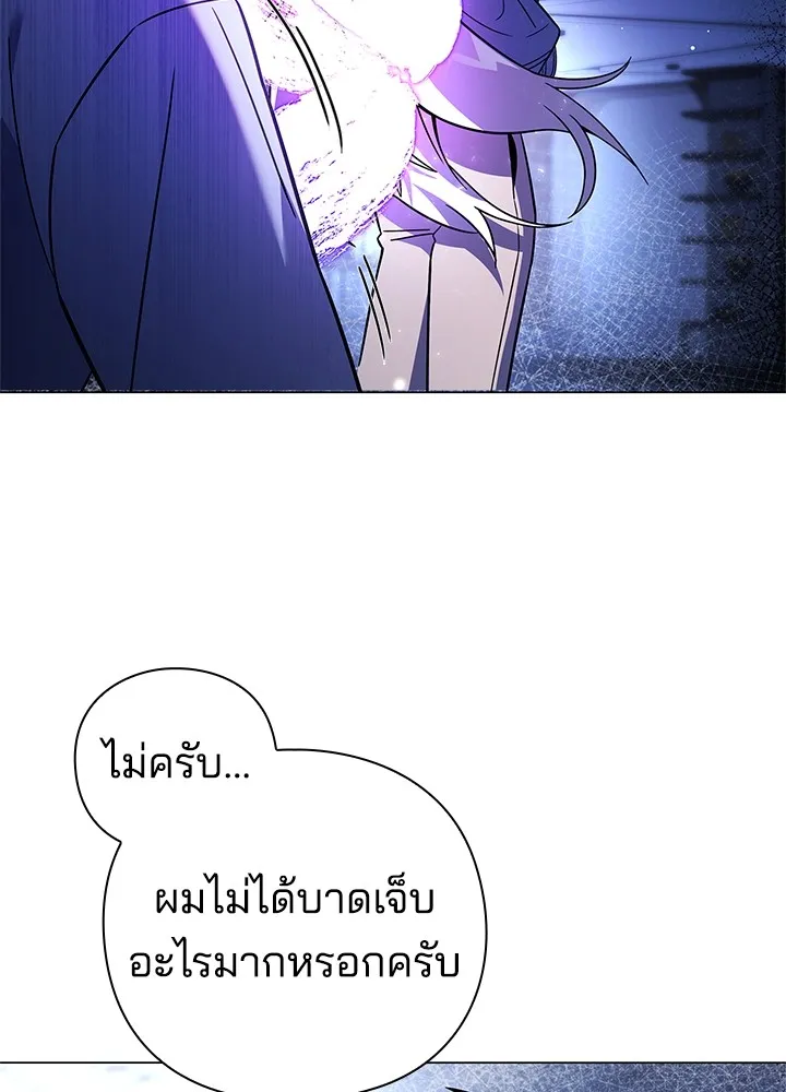 คืนแห่งโทแกบี ตอนที่ 23 รูปที่ 50