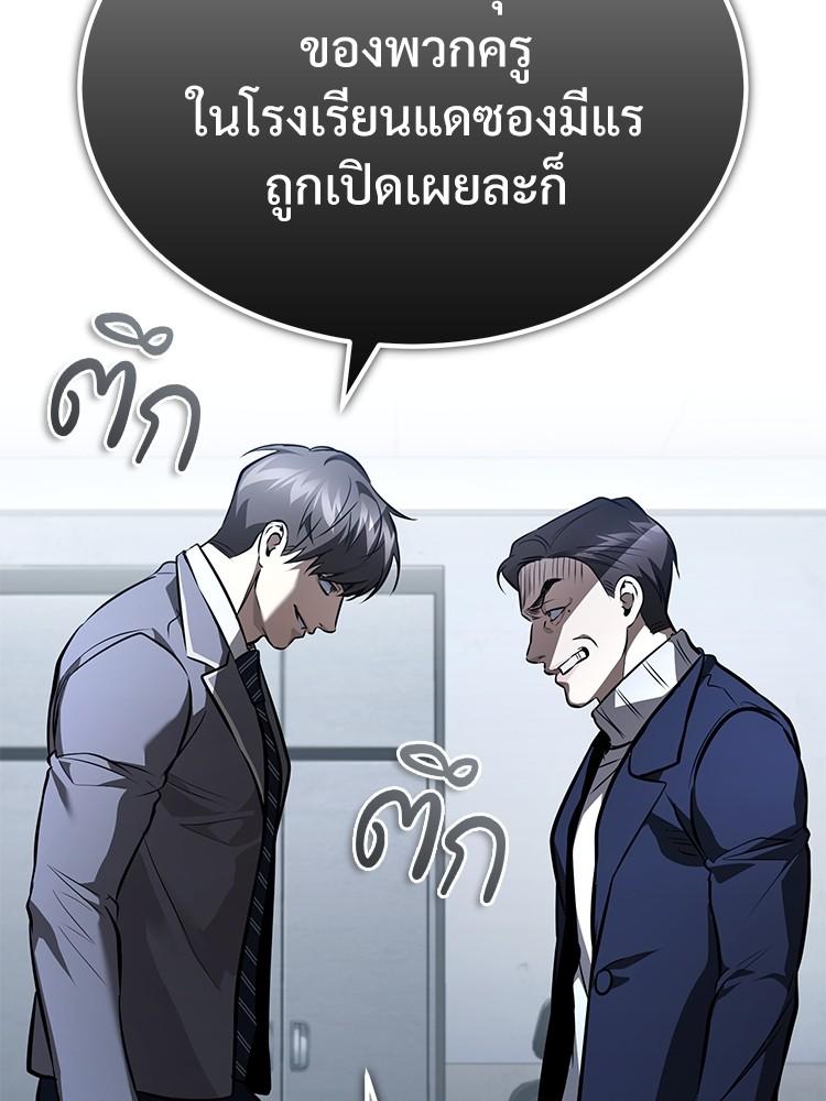 Doujin-Lc- อ่าน โดจิน มังฮวา เกาหลี ญี่ปุ่น จีน แปลไทย Devil Returns To School Days ตอนที่ 1 2 3 4 5 6 7 8 9 10 11 12 13 14 ฟรี ไม่มีโฆษณา อ่าน โดจิน Manhwa เกาหลี ญี่ปุ่น จีน เรามีครบ คัดมาให้เน้นๆ โดจิน 18+ รับประกันความฟินโดย  Doujin Lc