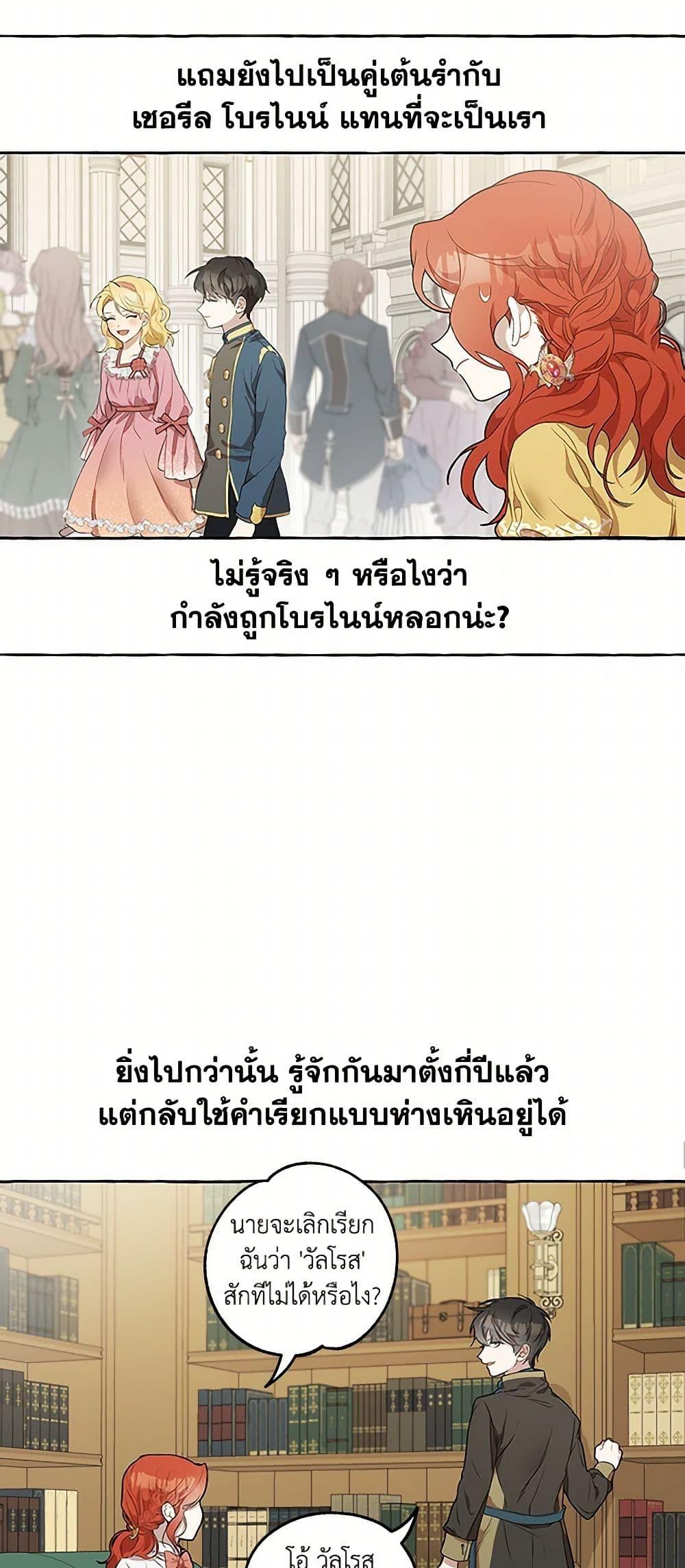 Manga-lc-com อ่านมังงะ อ่านการ์ตูน ออนไลน์ ฟรี It Was All a Mistake ตอนที่ 1 2 3 4 5 6 7 8 9 10 11 12 13 14 ฟรี ไม่มีโฆษณา Manga-lc - อ่าน มังงะ อ่าน การ์ตูน ออนไลน์ อ่านมังงะ ฟรี