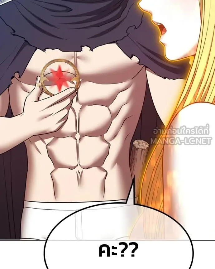 +99 ท่อนไม้ ตอนที่ 171 รูปที่ 426