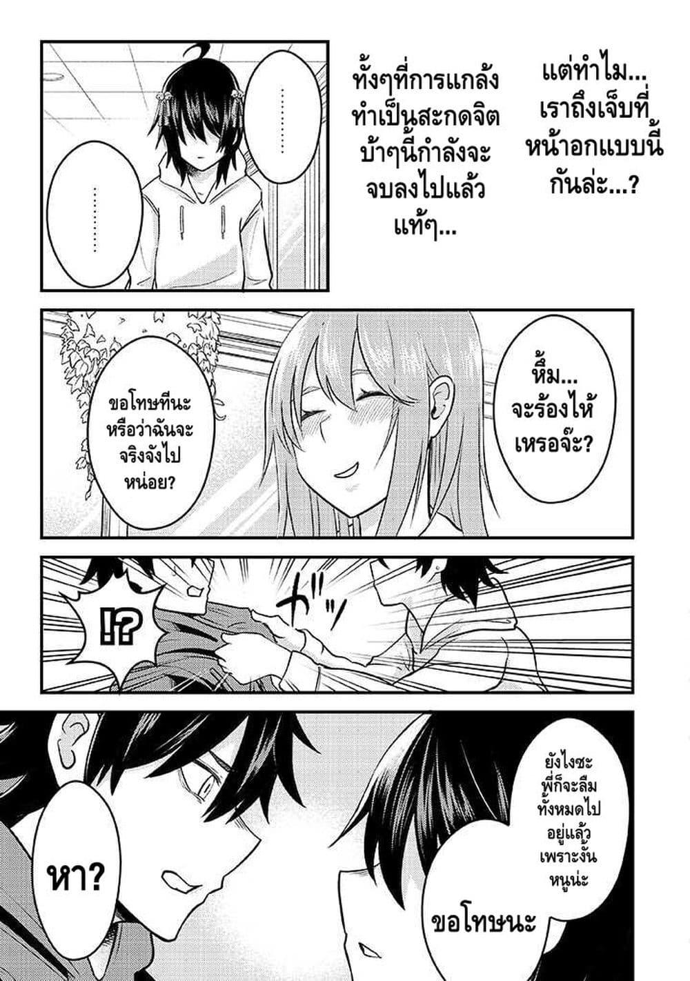 Manga-lc-com อ่านมังงะ อ่านการ์ตูน ออนไลน์ ฟรี My stepsister who says Go die go die to me every day, tries to hypnotize me to fall for her while I was sleeping…! ตอนที่ 1 2 3 4 5 6 7 8 9 10 11 12 13 14 ฟรี ไม่มีโฆษณา Manga-lc - อ่าน มังงะ อ่าน การ์ตูน ออนไลน์ อ่านมังงะ ฟรี