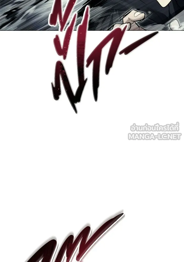 อูเร็ค มาซิโน่ ตอนที่ 45 ปีศาจ 1 รูปที่ 108