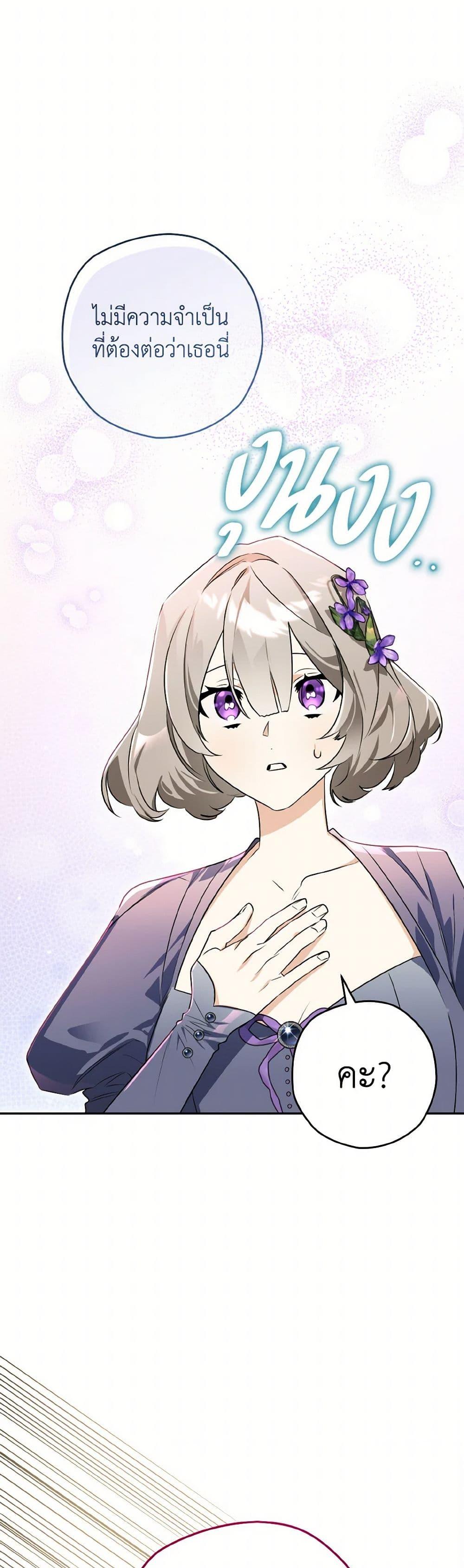 Manga-lc-com อ่านมังงะ อ่านการ์ตูน ออนไลน์ ฟรี Sigrid ตอนที่ 1 2 3 4 5 6 7 8 9 10 11 12 13 14 ฟรี ไม่มีโฆษณา Manga-lc - อ่าน มังงะ อ่าน การ์ตูน ออนไลน์ อ่านมังงะ ฟรี