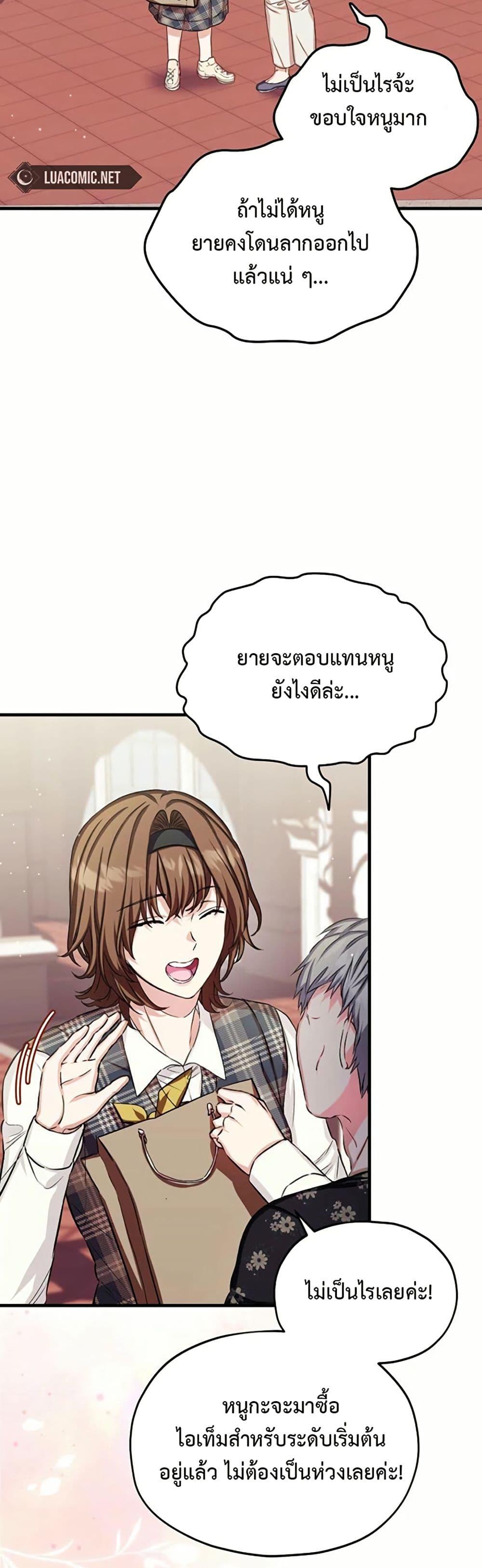 Manga-lc-com อ่านมังงะ อ่านการ์ตูน ออนไลน์ ฟรี The SSS-Class Cafe in Front of the Dungeon ตอนที่ 1 2 3 4 5 6 7 8 9 10 11 12 13 14 ฟรี ไม่มีโฆษณา Manga-lc - อ่าน มังงะ อ่าน การ์ตูน ออนไลน์ อ่านมังงะ ฟรี