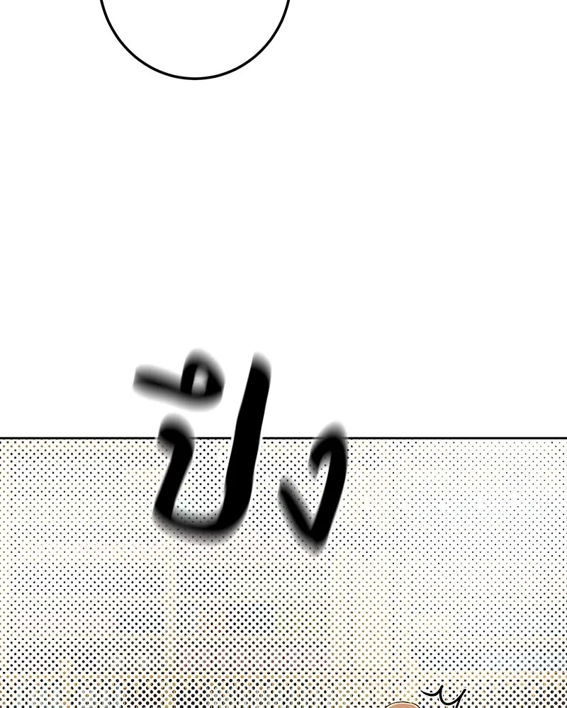 เจ้าหญิงคลั่งแห่งวังหลวง ตอนที่ 117 รูปที่ 88