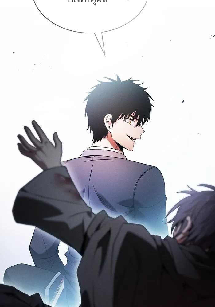 นักดาบอัจฉริยะจากอะคาเดมี ตอนที่ 56 รูปที่ 122