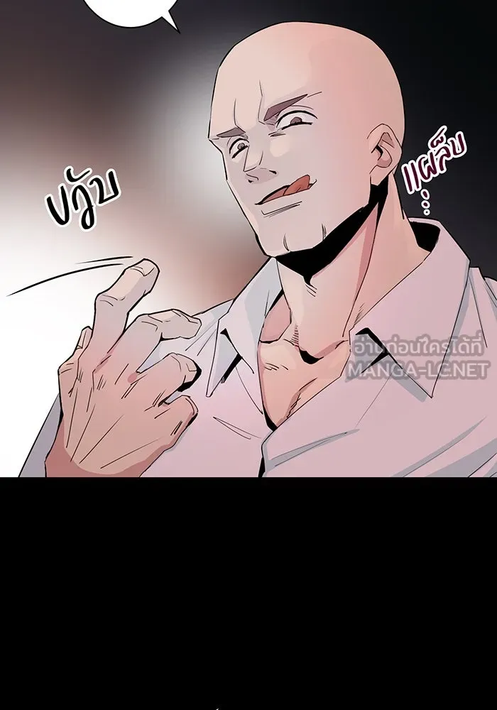 นักเลงกระจอกย้อนเวลามาทวงแค้น ตอนที่ 2 รูปที่ 75