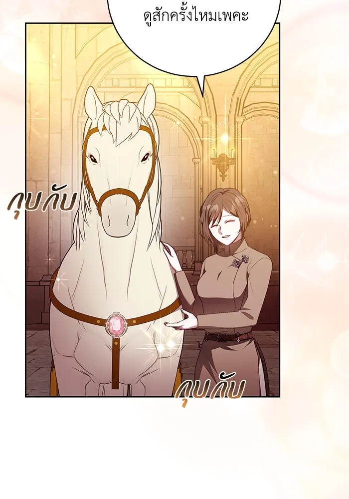 ย้อนเวลาพลิกชะตาทายาท ตอนที่ 33 รูปที่ 37