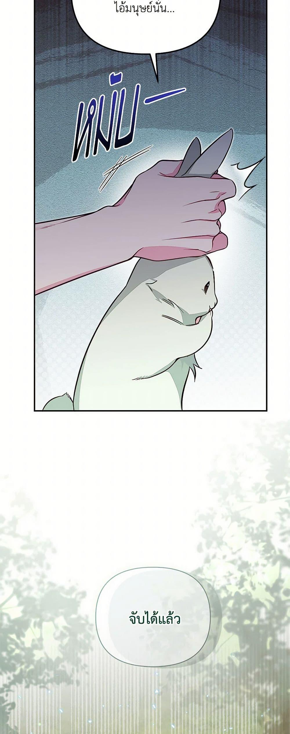 Manga-lc-com อ่านมังงะ อ่านการ์ตูน ออนไลน์ ฟรี No Place for the Fake Princess ตอนที่ 1 2 3 4 5 6 7 8 9 10 11 12 13 14 ฟรี ไม่มีโฆษณา Manga-lc - อ่าน มังงะ อ่าน การ์ตูน ออนไลน์ อ่านมังงะ ฟรี