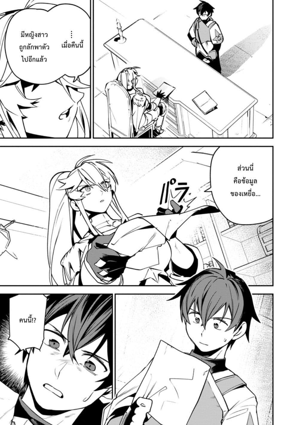 Manga-lc-com อ่านมังงะ อ่านการ์ตูน ออนไลน์ ฟรี Game Chishiki de Saikyou ni Natta Mob Heishi wa, Shin no Jitsuryoku wo Kakushitai ตอนที่ 1 2 3 4 5 6 7 8 9 10 11 12 13 14 ฟรี ไม่มีโฆษณา Manga-lc - อ่าน มังงะ อ่าน การ์ตูน ออนไลน์ อ่านมังงะ ฟรี