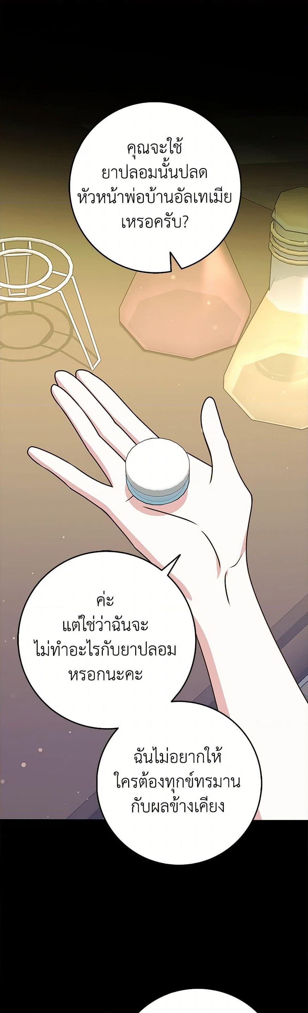 Manga-lc-com อ่านมังงะ อ่านการ์ตูน ออนไลน์ ฟรี Friends Shouldn’t Act This Way ตอนที่ 1 2 3 4 5 6 7 8 9 10 11 12 13 14 ฟรี ไม่มีโฆษณา Manga-lc - อ่าน มังงะ อ่าน การ์ตูน ออนไลน์ อ่านมังงะ ฟรี