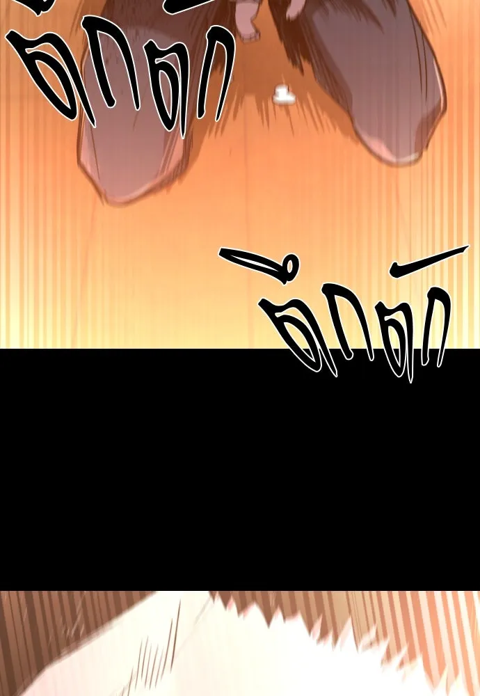 มือพิพากษา ตอนที่ 1 รูปที่ 211