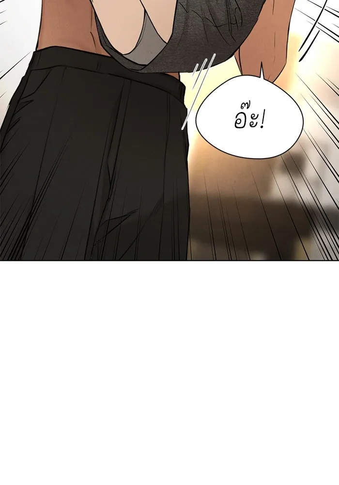 เพียงรุ่งอรุณ ตอนที่ บทส่งท้าย 2 รูปที่ 113