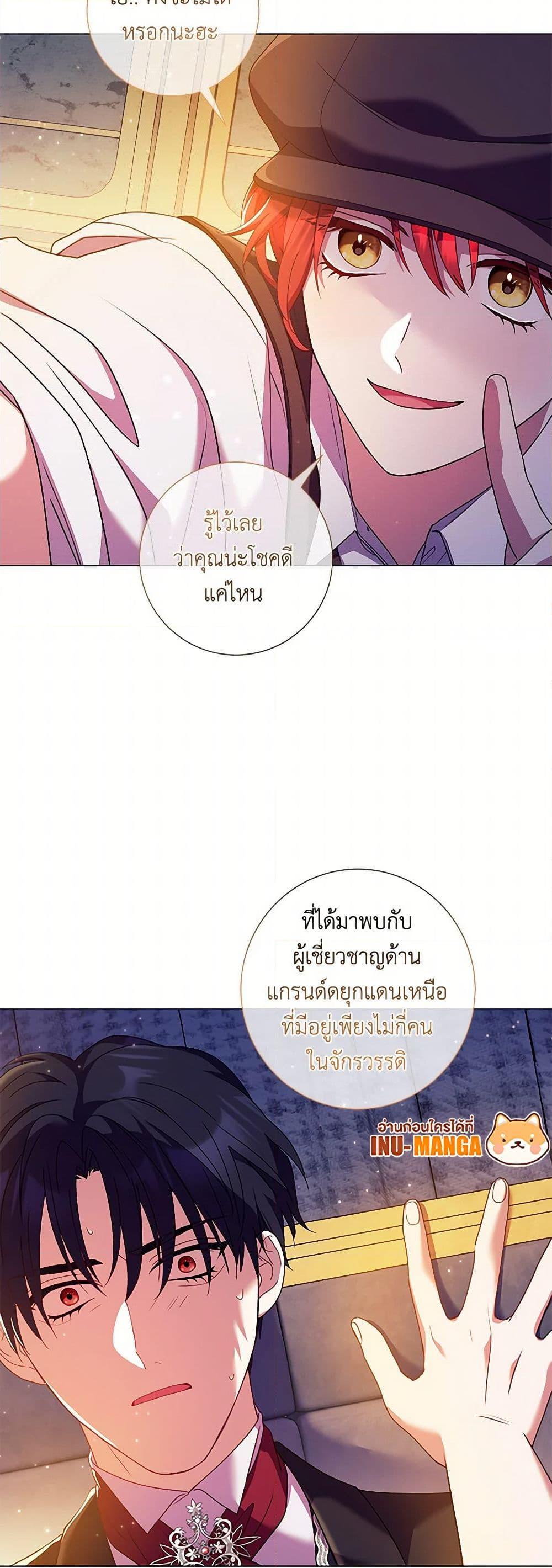 Manga-lc-com อ่านมังงะ อ่านการ์ตูน ออนไลน์ ฟรี Divorcing the Emperor ตอนที่ 1 2 3 4 5 6 7 8 9 10 11 12 13 14 ฟรี ไม่มีโฆษณา Manga-lc - อ่าน มังงะ อ่าน การ์ตูน ออนไลน์ อ่านมังงะ ฟรี