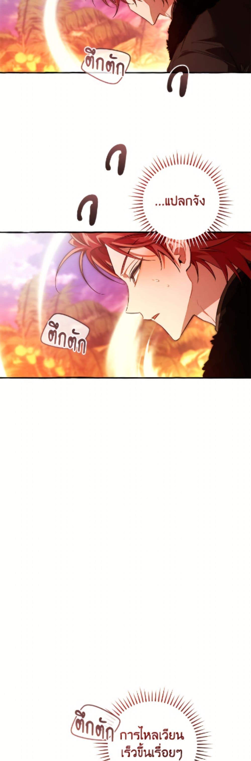 Manga-lc-com อ่านมังงะ อ่านการ์ตูน ออนไลน์ ฟรี Trash of the Count’s Family ตอนที่ 1 2 3 4 5 6 7 8 9 10 11 12 13 14 ฟรี ไม่มีโฆษณา Manga-lc - อ่าน มังงะ อ่าน การ์ตูน ออนไลน์ อ่านมังงะ ฟรี